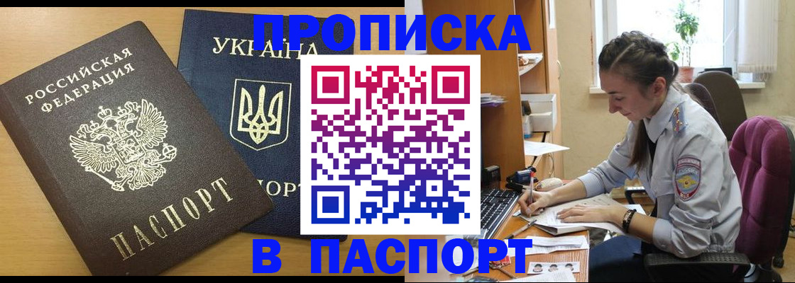форма 3 в Райчихинске