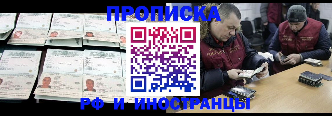 регистрация для дет. сада в Райчихинске